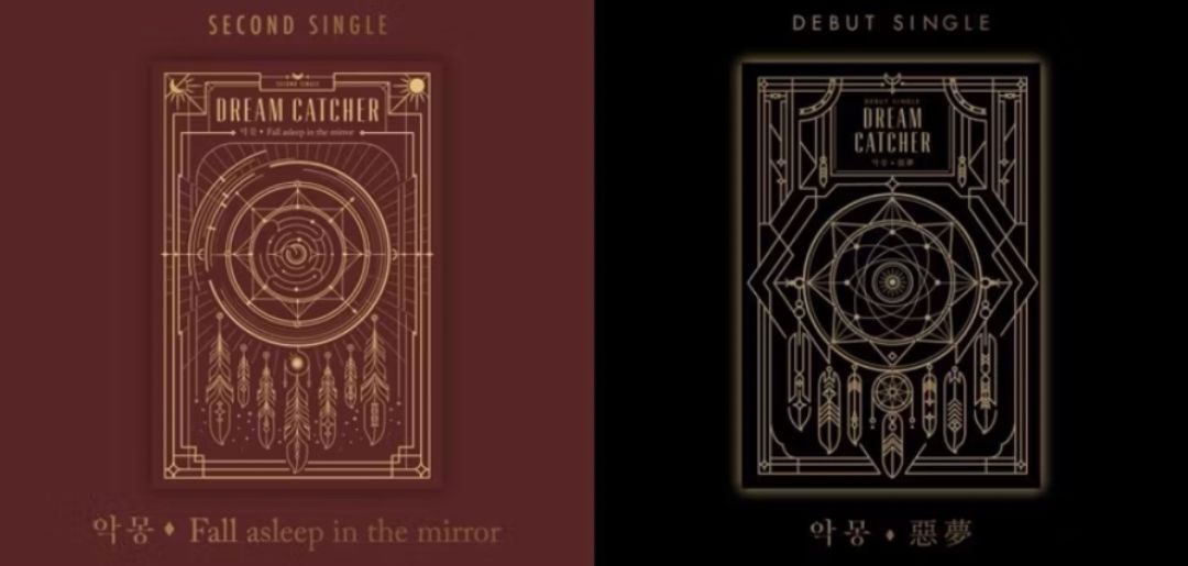 Dreamcatcher、UAU-未拆/空專