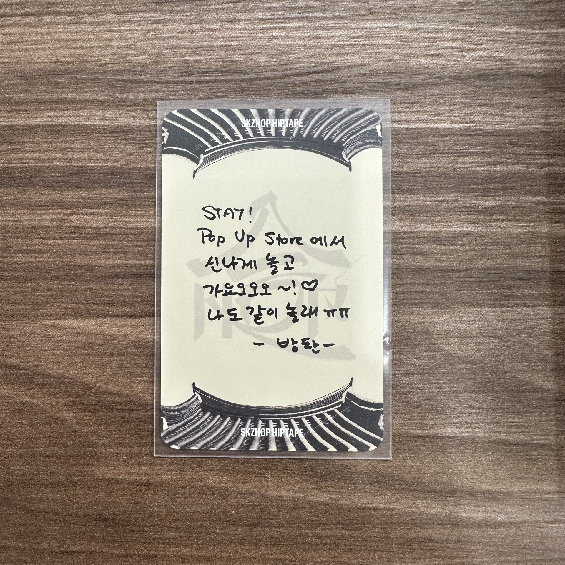 合(HOP) 快閃店 周邊 帽子吊飾 手寫卡 燦