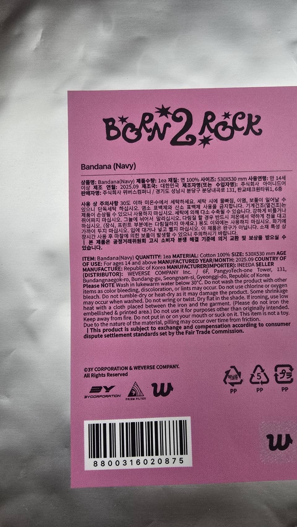 QWER 頭巾 深藍色 全新