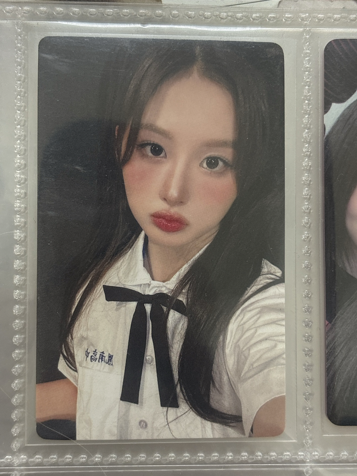 想見你薛 中文卡背：侖到我來找你啦