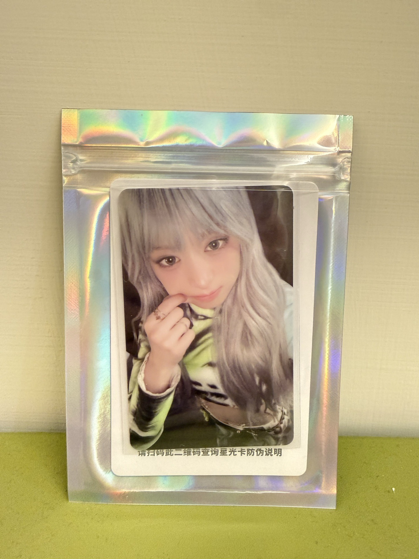 BABYMONSTER🦋 賢 QQ音樂五星卡 限量401張