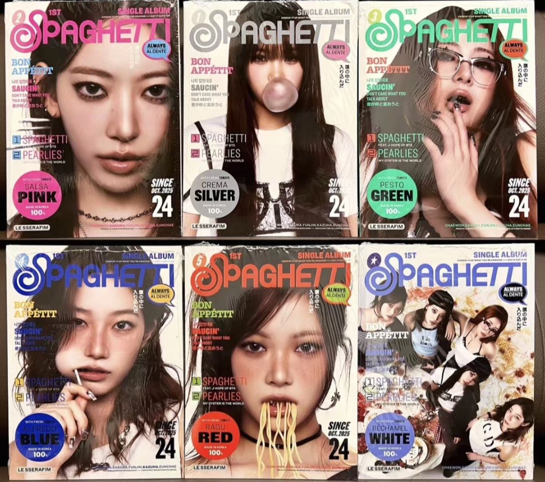 現貨 Lesserafim Spaghetti 單封未拆專一套