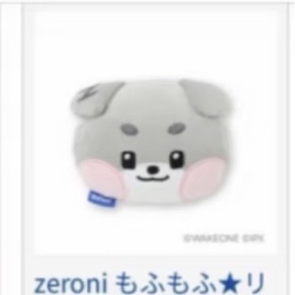 zeroni 旭尼尼 護腕 手腕套