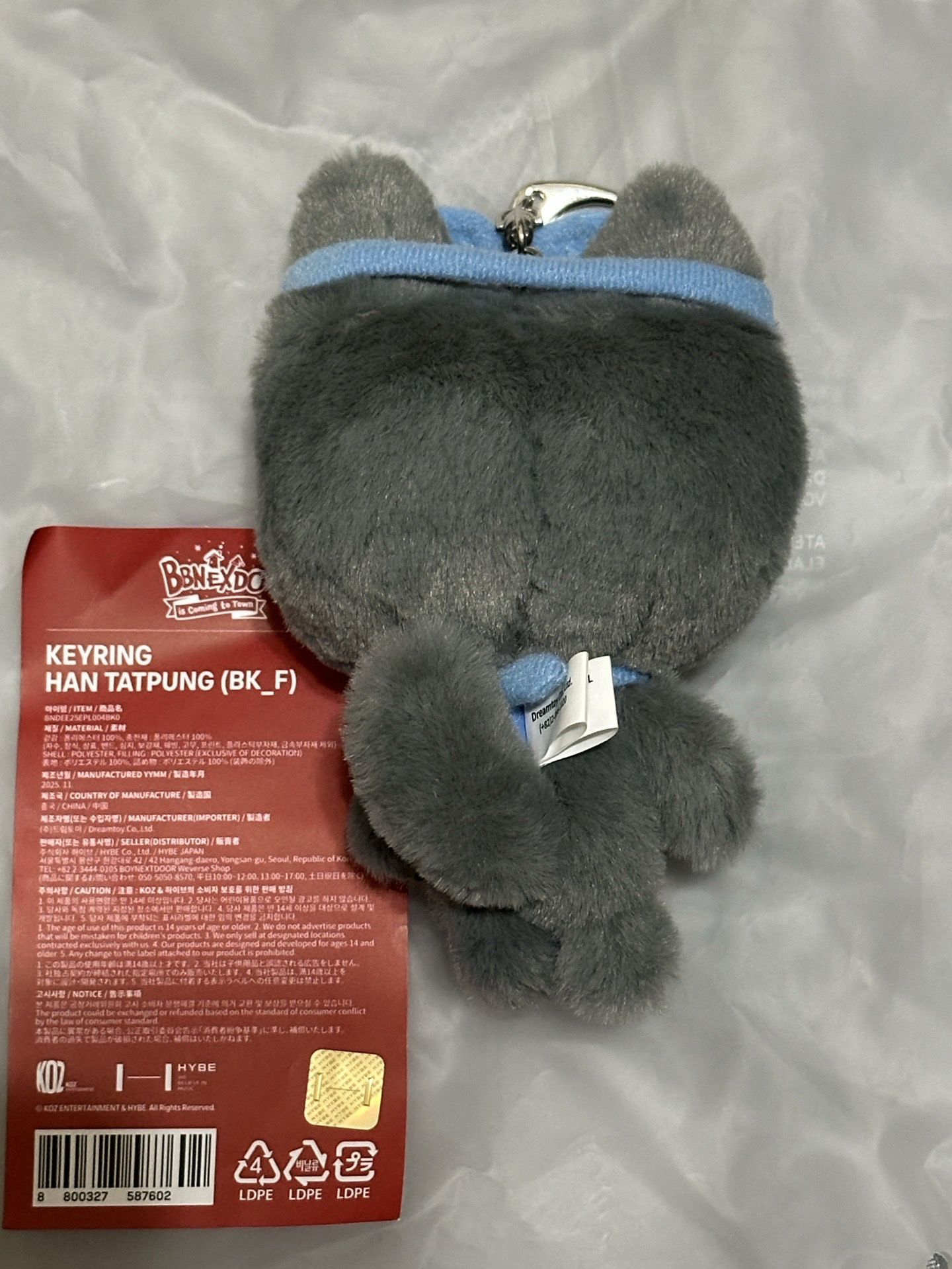 Boynextdoor 韓泰豐 泰山二代娃