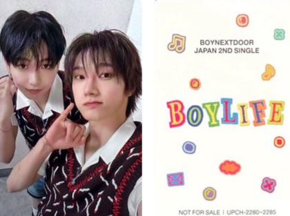 BOYLIFE 專輯卡 雙人卡 13
