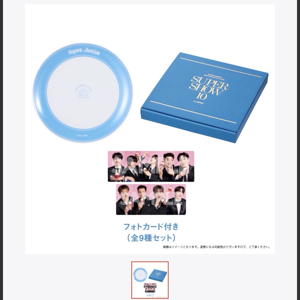 SS10日周點心盤子卡赫+特