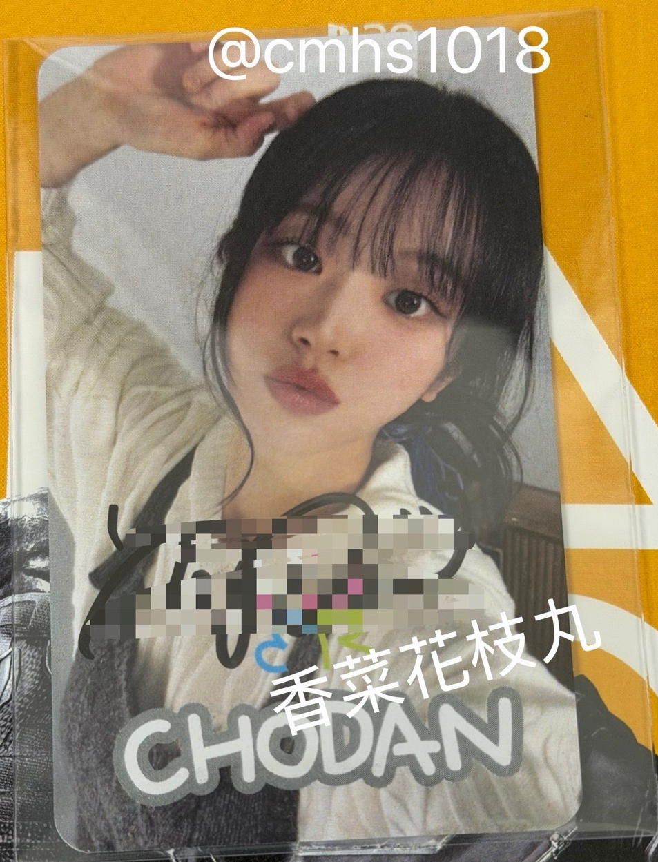 僅14中籤  簽卡丹