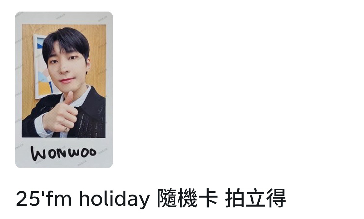 圓佑/玟奎日本飯咪吊飾+拍立得