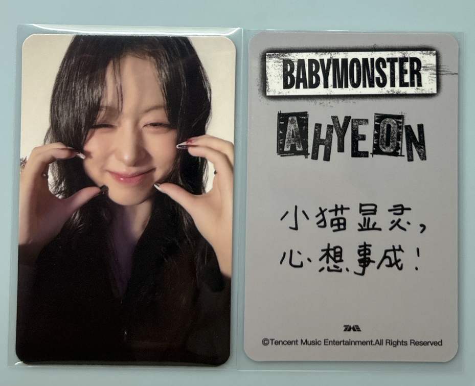 BM 四星賢 中文卡背