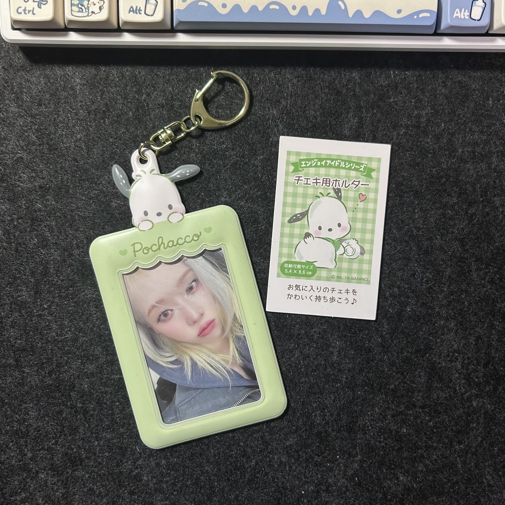 aespa 正規一 快閃後背包冬（附卡套）