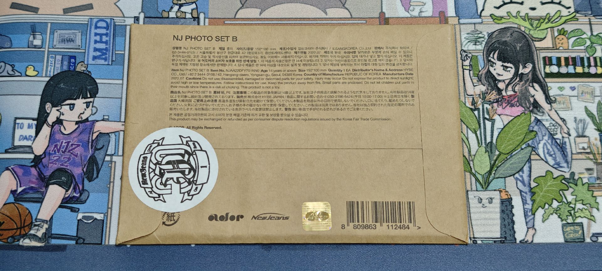 【全新未拆封】NewJeans 出道明信片組 NJ PHOTO SET B (一套8張)
