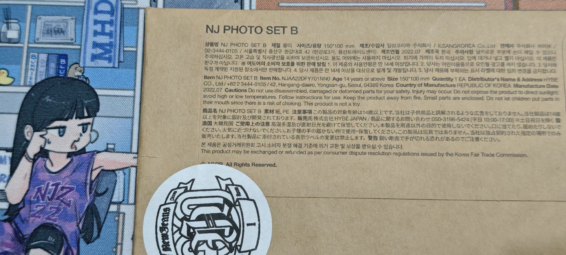 【全新未拆封】NewJeans 出道明信片組 NJ PHOTO SET B (一套8張)