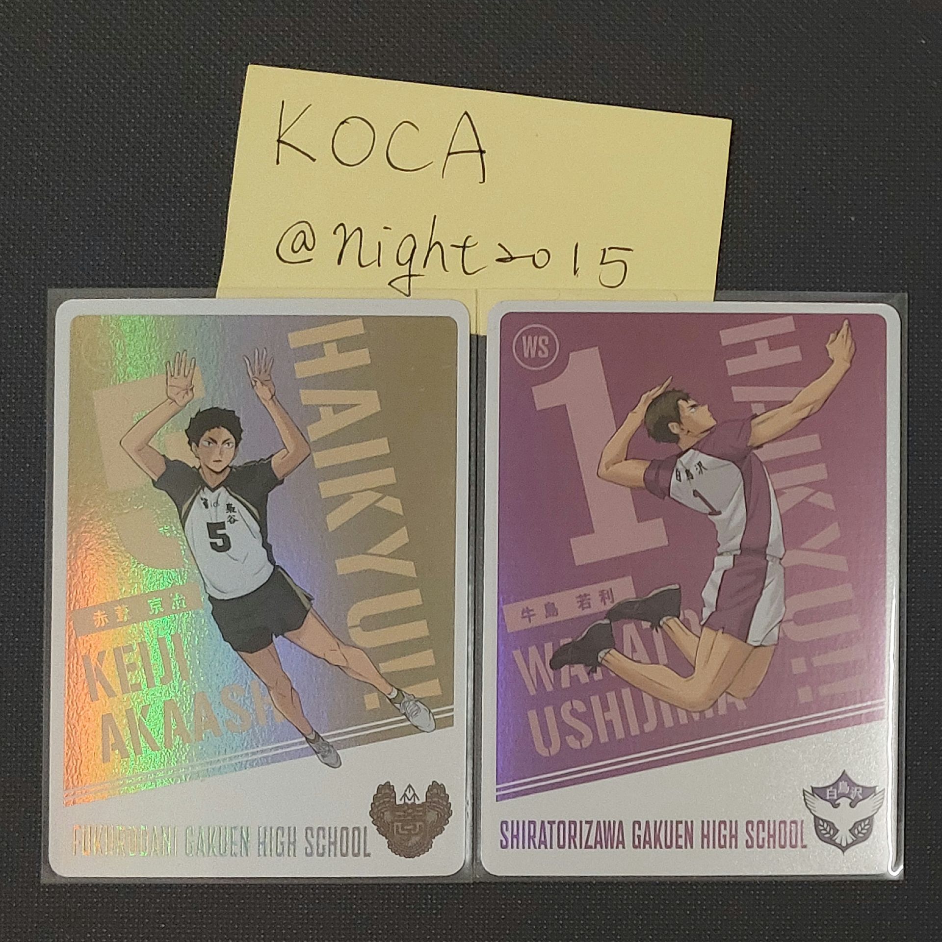 現貨合售 盲抽小卡 赤葦京治 牛島若利 排球少年 台灣快閃店抽卡機 隨機卡