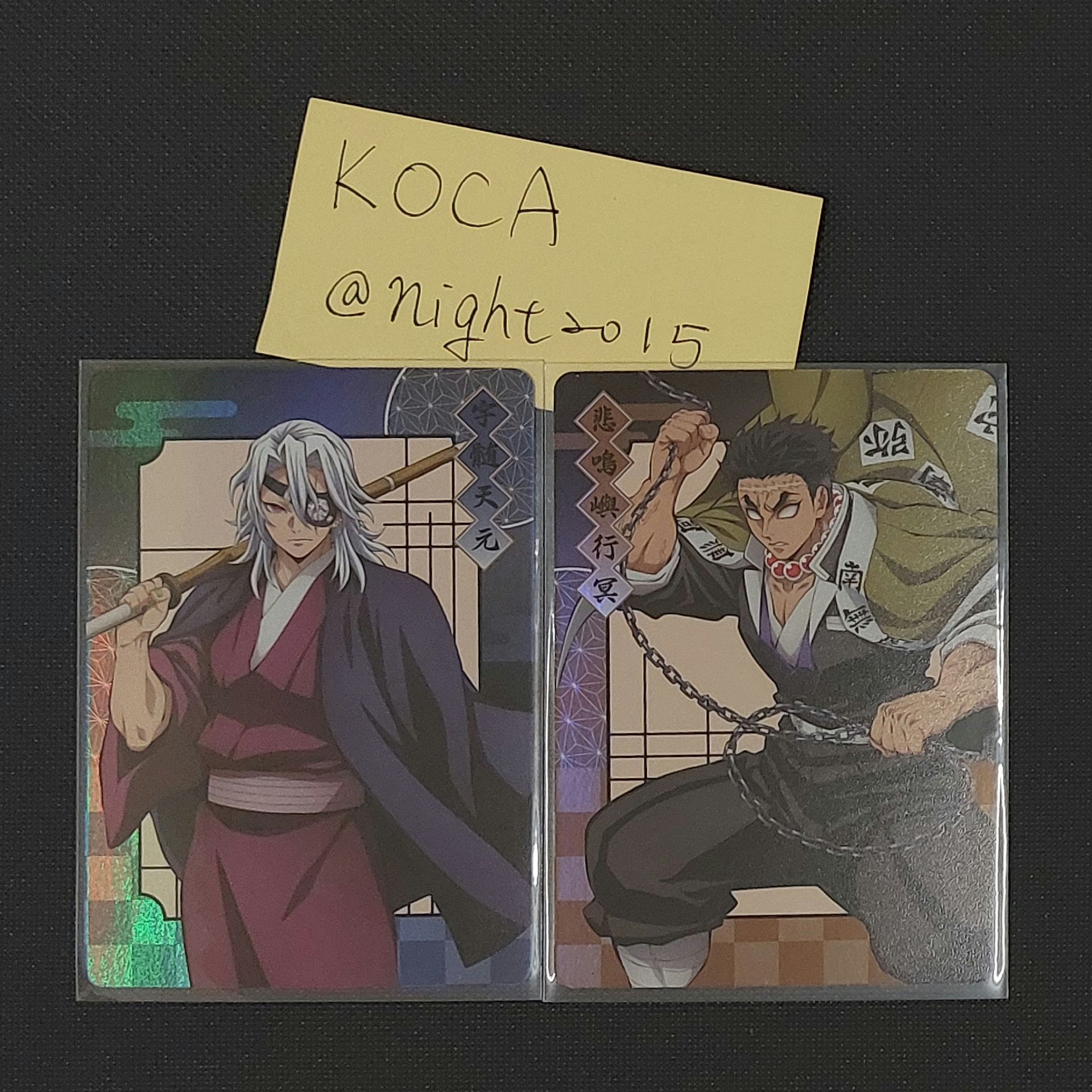 現貨合售 盲抽小卡 宇髓天元 悲鳴嶼行冥 鬼滅之刃 音柱 岩柱 無限城篇 台灣隨機抽卡機