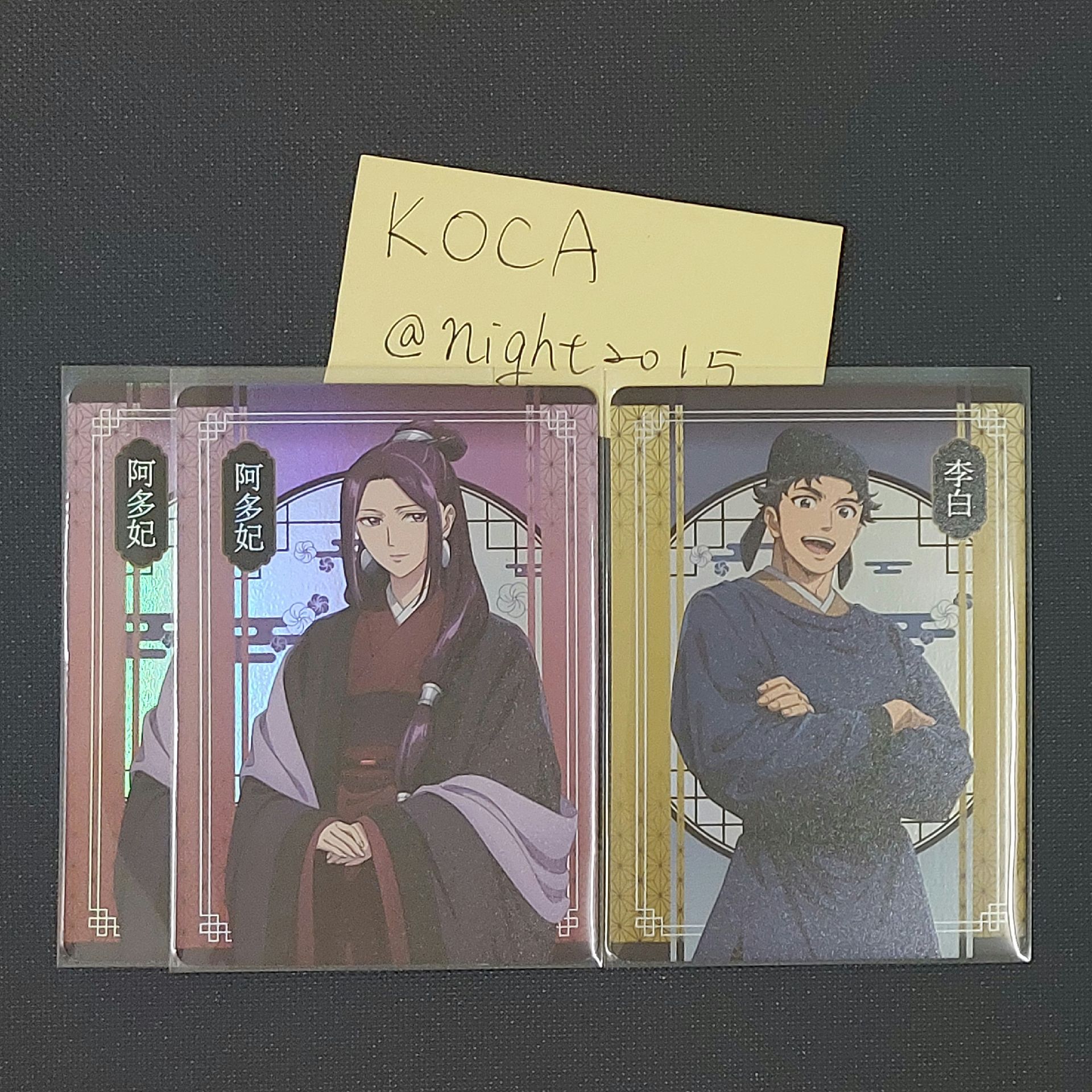 現貨 盲抽小卡 阿多妃 李白 藥師少女的獨語 快閃店 台灣隨機抽卡機