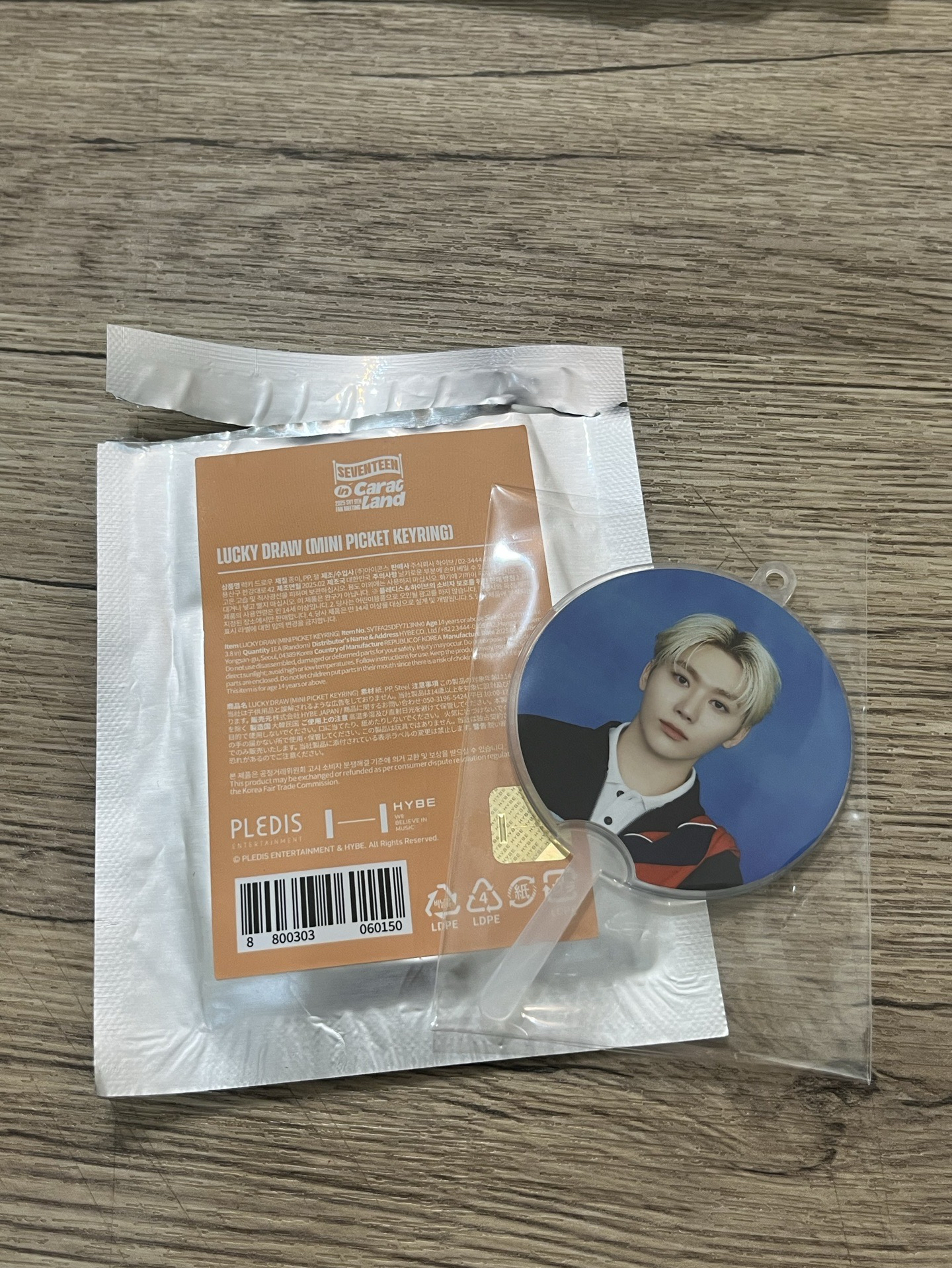 25年克拉島小扇