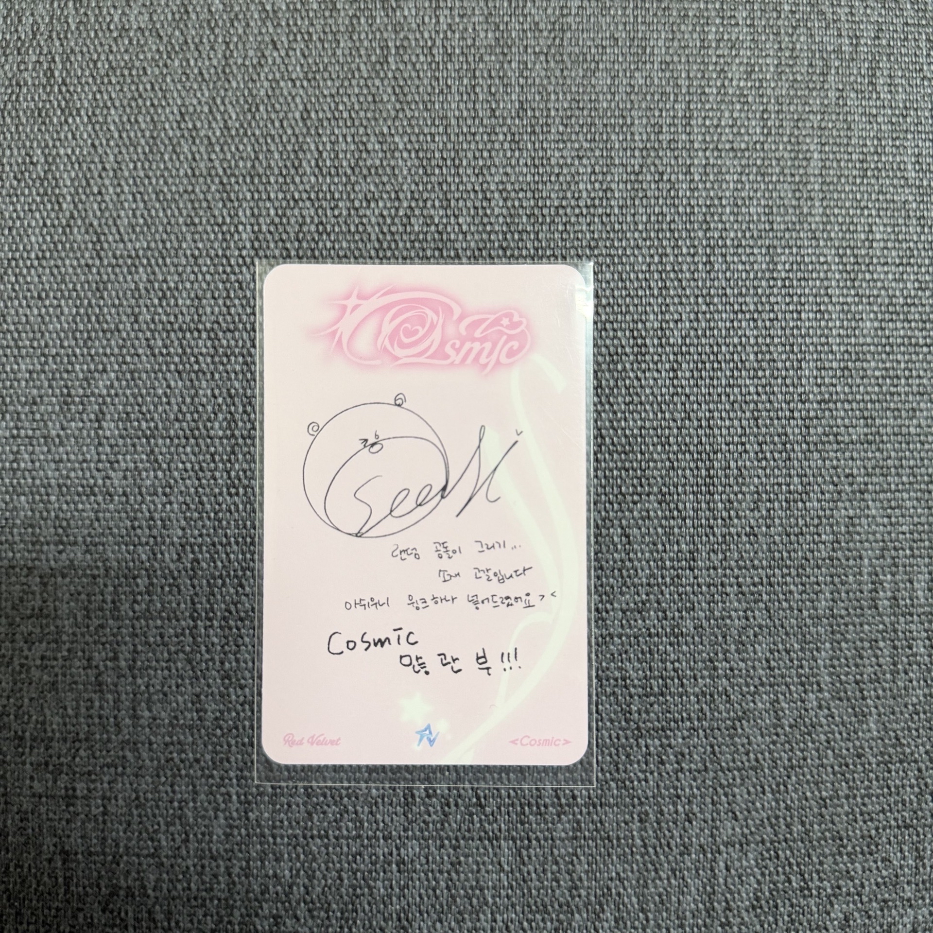 RedVelvet Seulgi COSMIC PBH