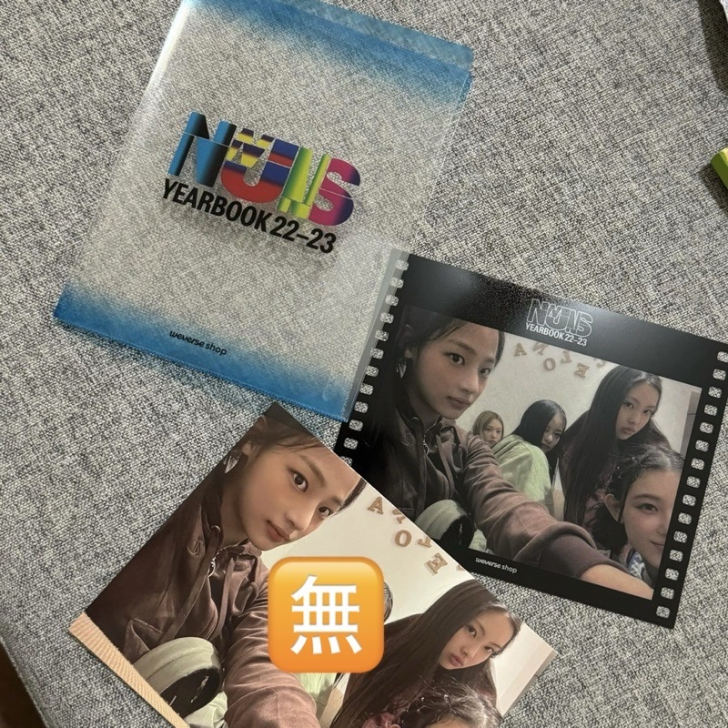 NewJeans 22-23年書 配置