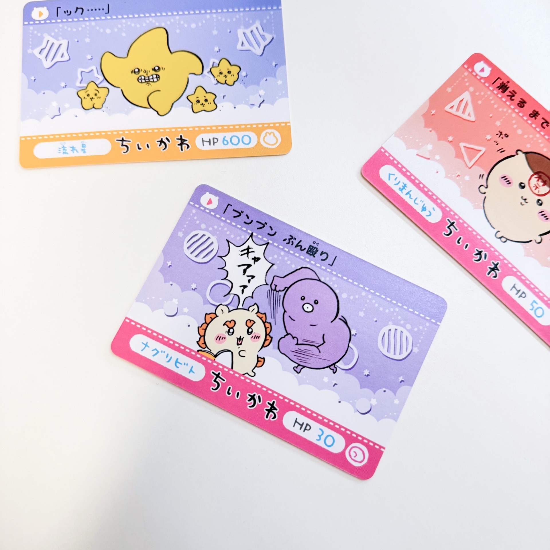 ꕤ*萬代｜吉伊卡哇撕拉卡第二彈/獅薩/栗子/星星