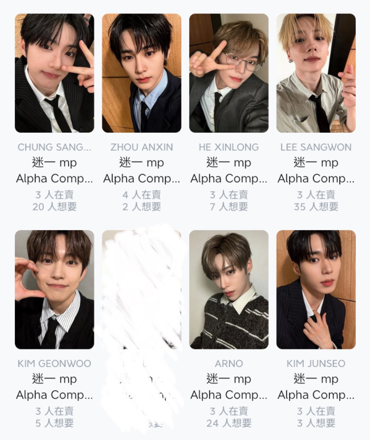 職員簽售卡 全套缺Leo