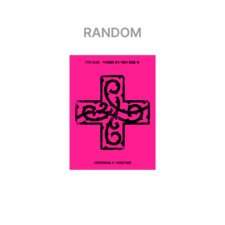 TXT迷八 角巴兔電子專