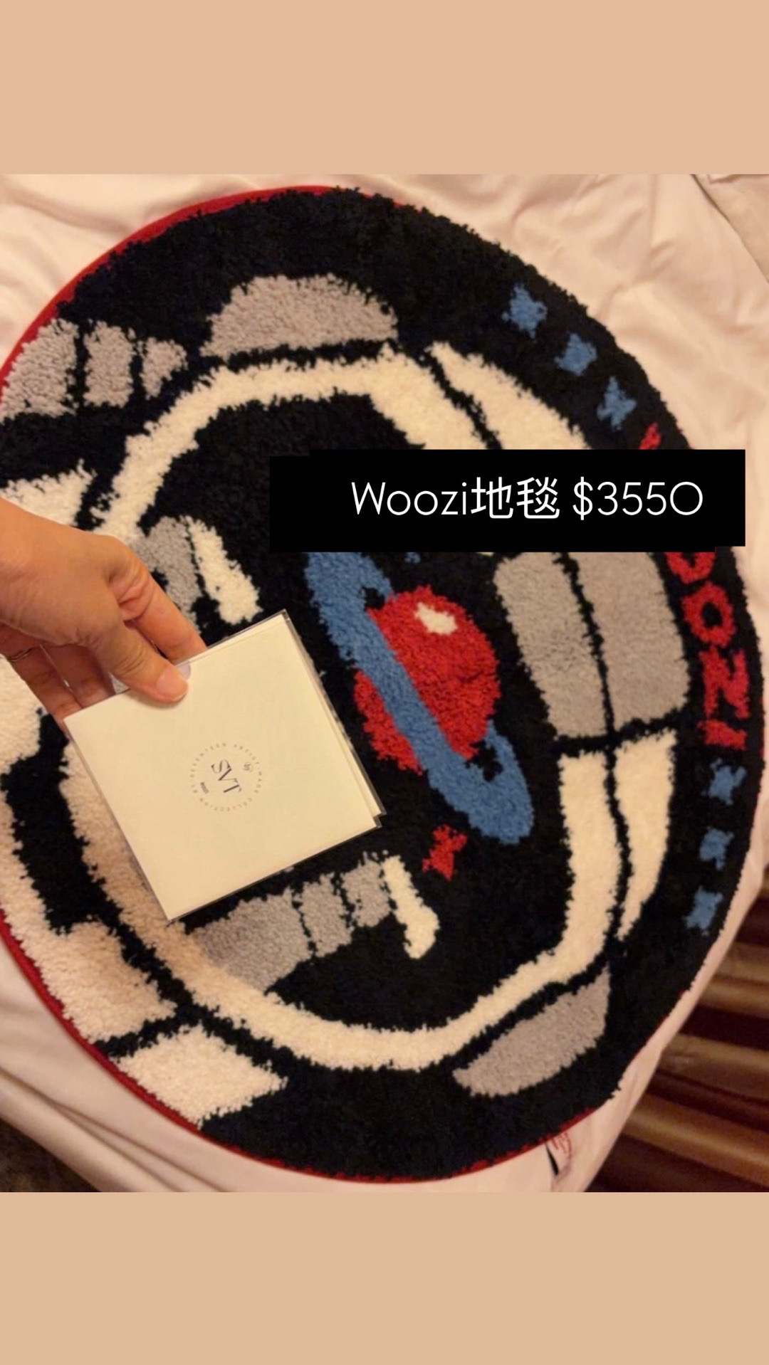 Artist Made 勳地毯（含歷程小卡及快閃店購物袋）