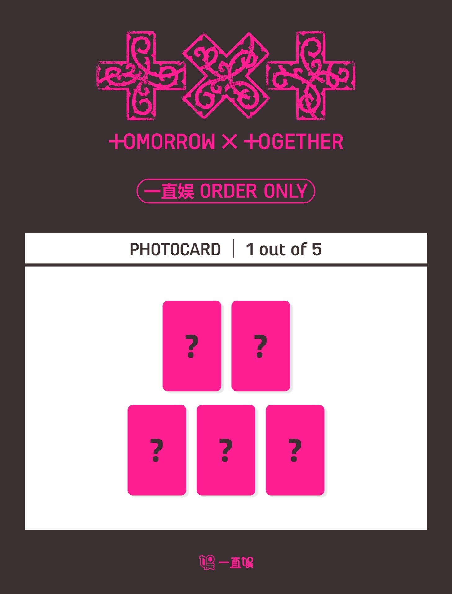 （特典卡一套）Set 3版各1+Random 2張