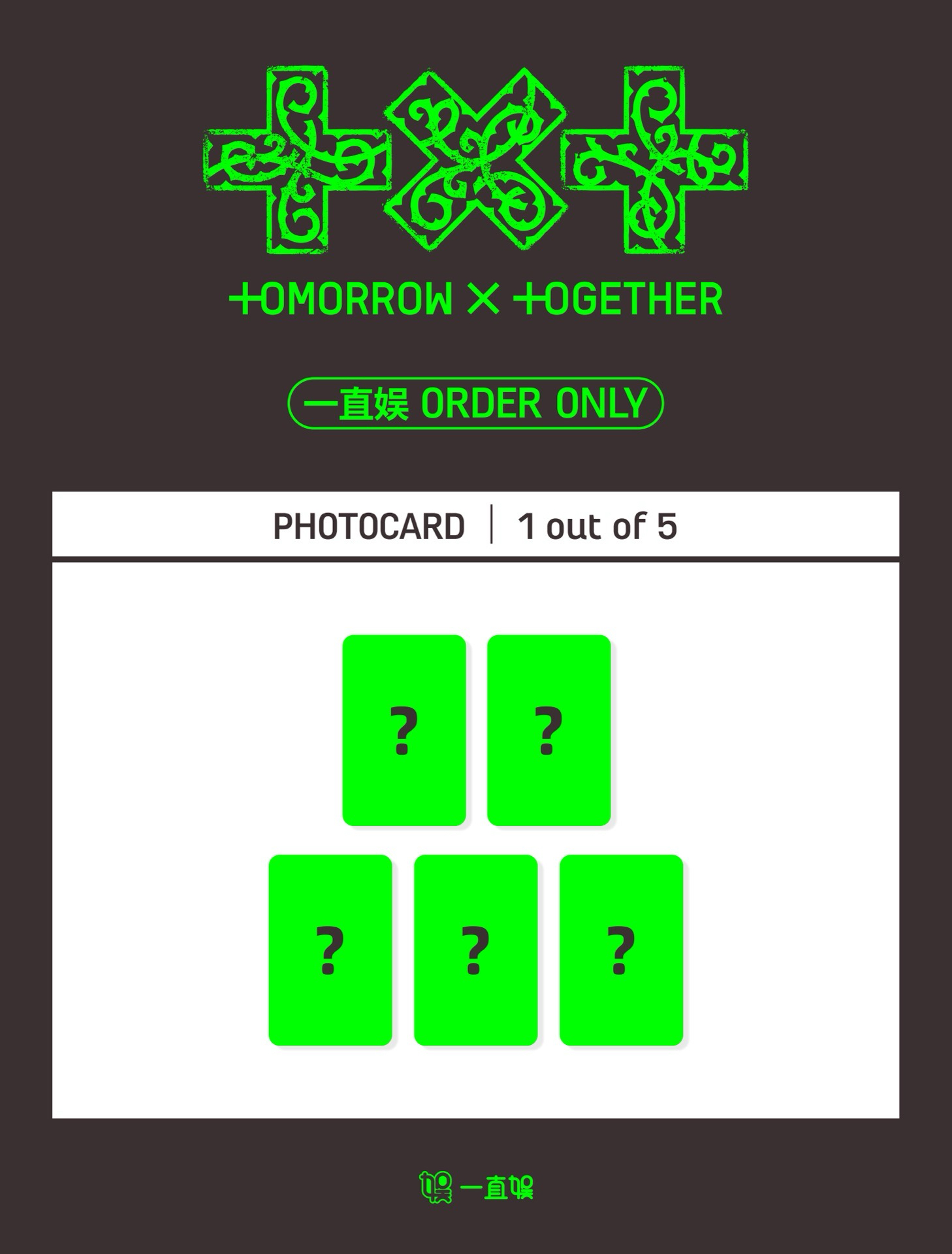 （特典卡一套）Set 5版各1