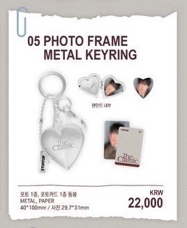 SUPER JUNIOR 圭賢 快閃 MD 愛心鑰匙圈