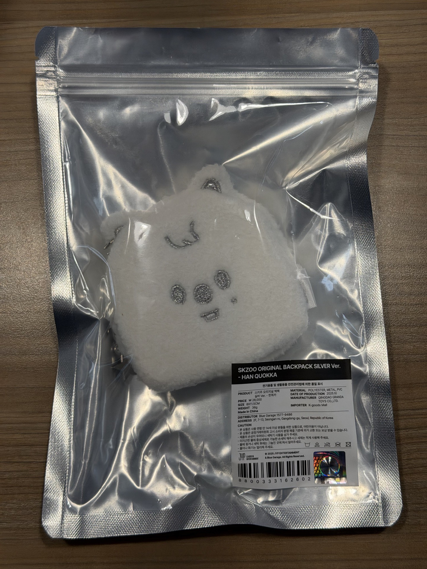 3rd 安可場快閃 娃用後背包 城