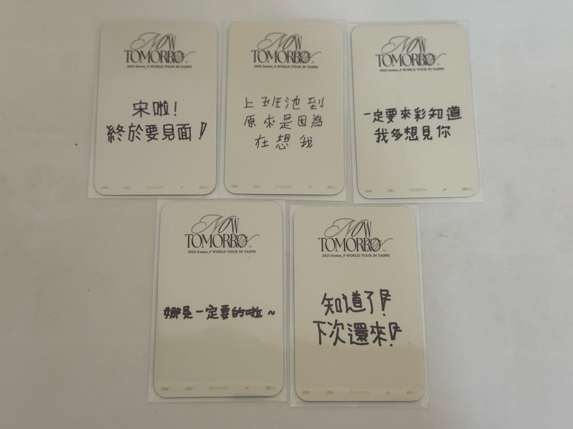 台北場入場卡（無團卡）