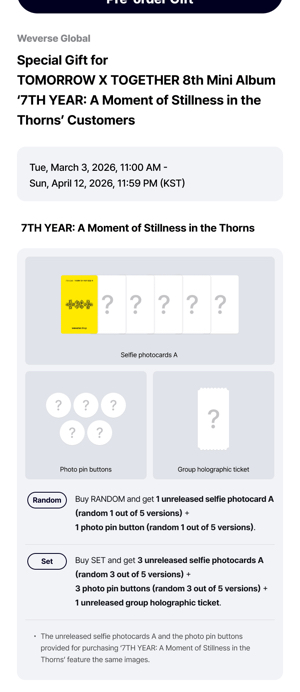 代購 TXT 迷八一般專 wvs通路