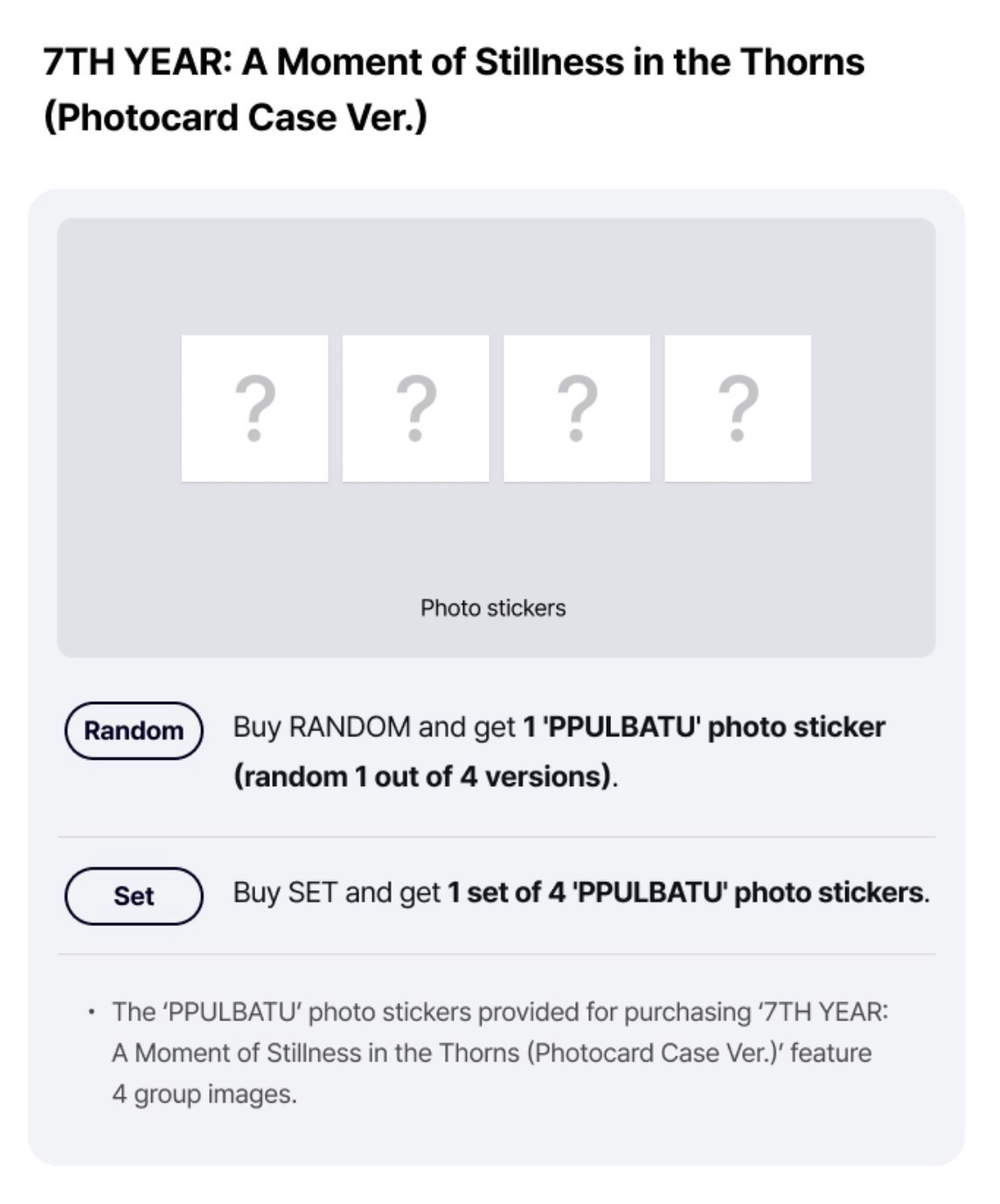 代購 TXT 迷八 卡盒專