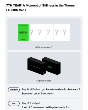 代購 TXT 迷八 單封