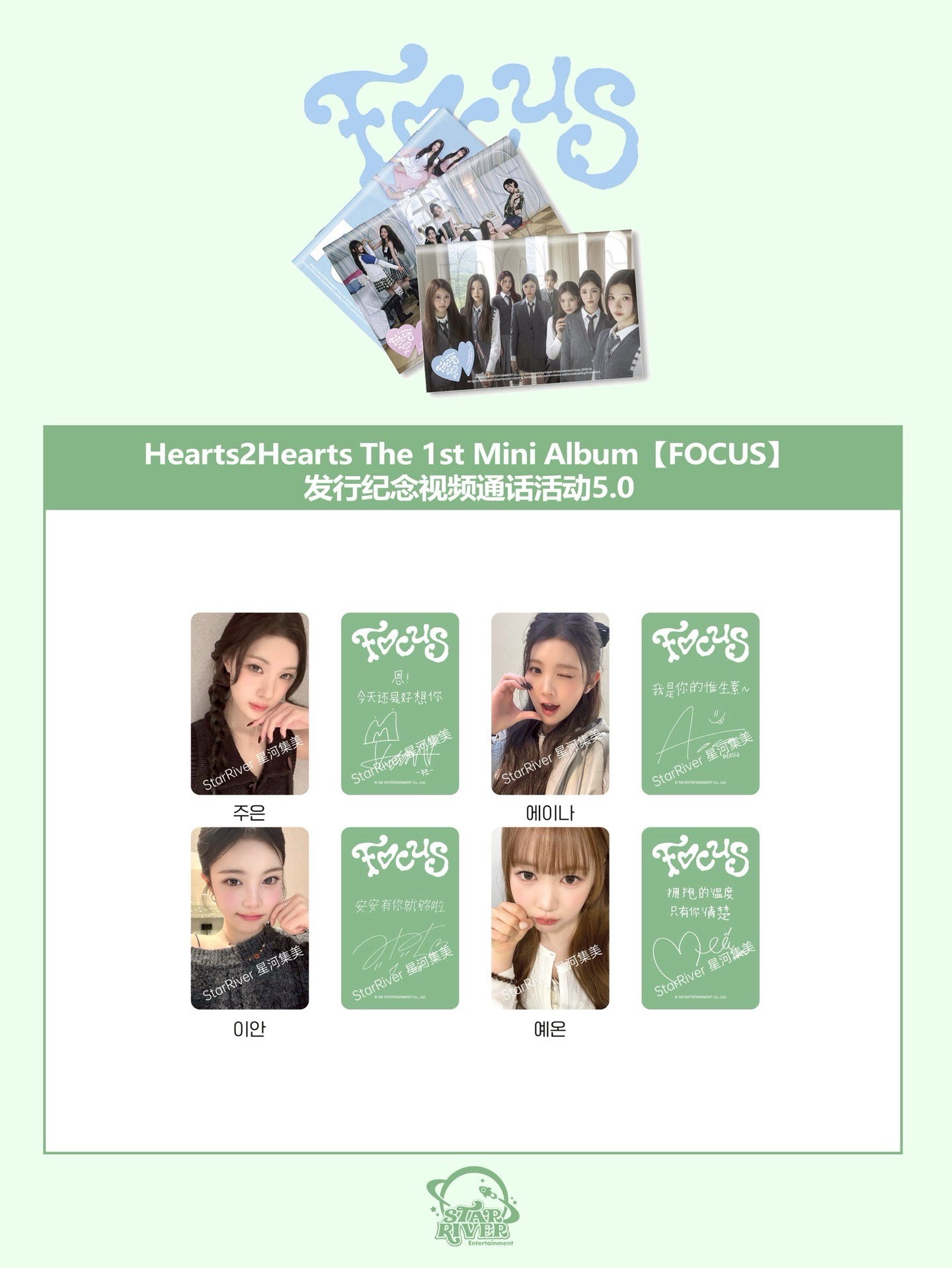 簽售✏️/SR線上 5.0