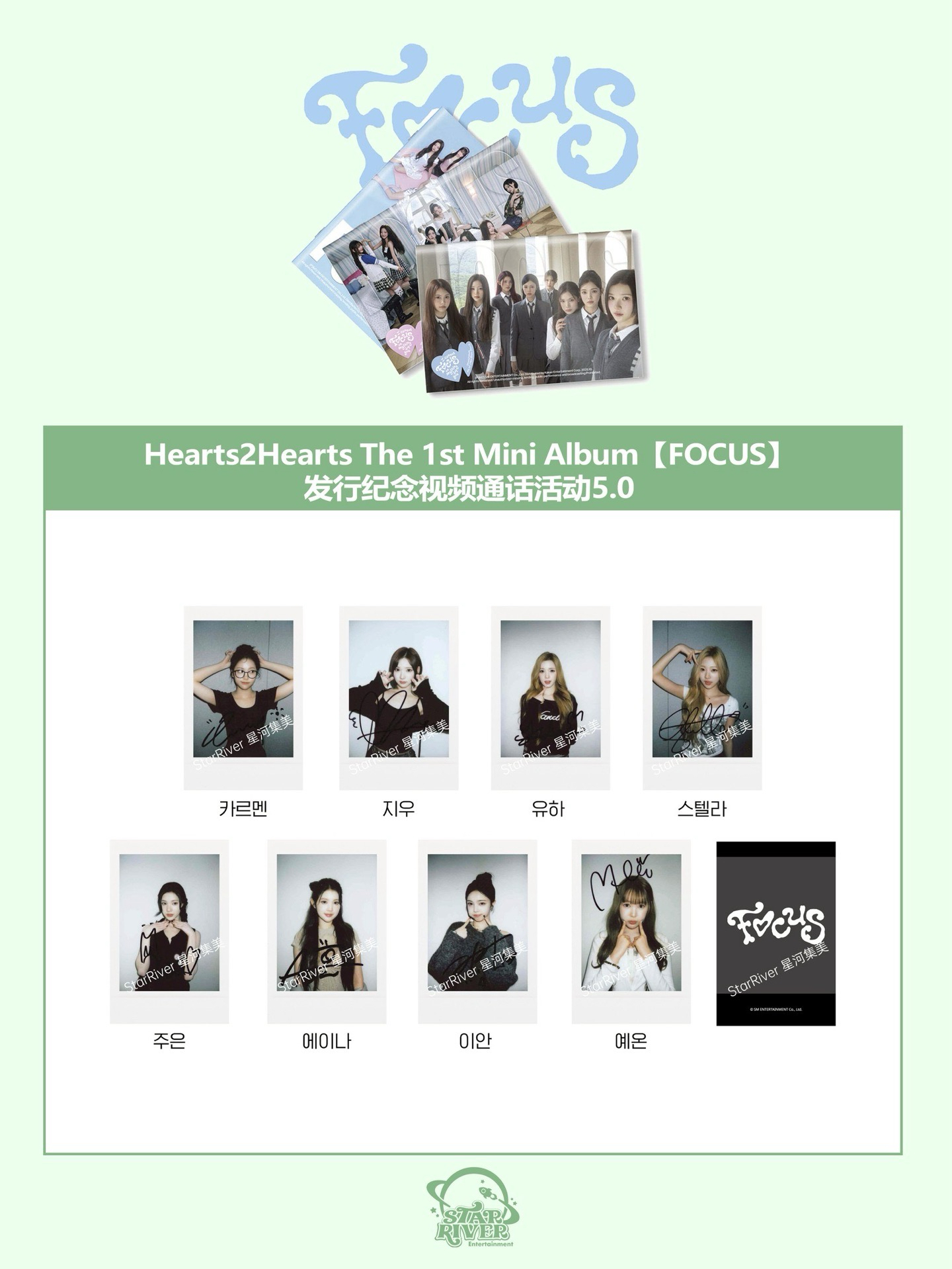 簽售✏️/SR線上 5.0