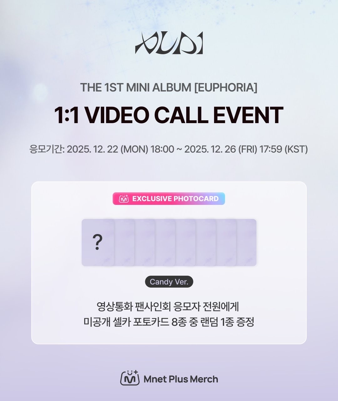 MNET PLUS MERCH 簽售