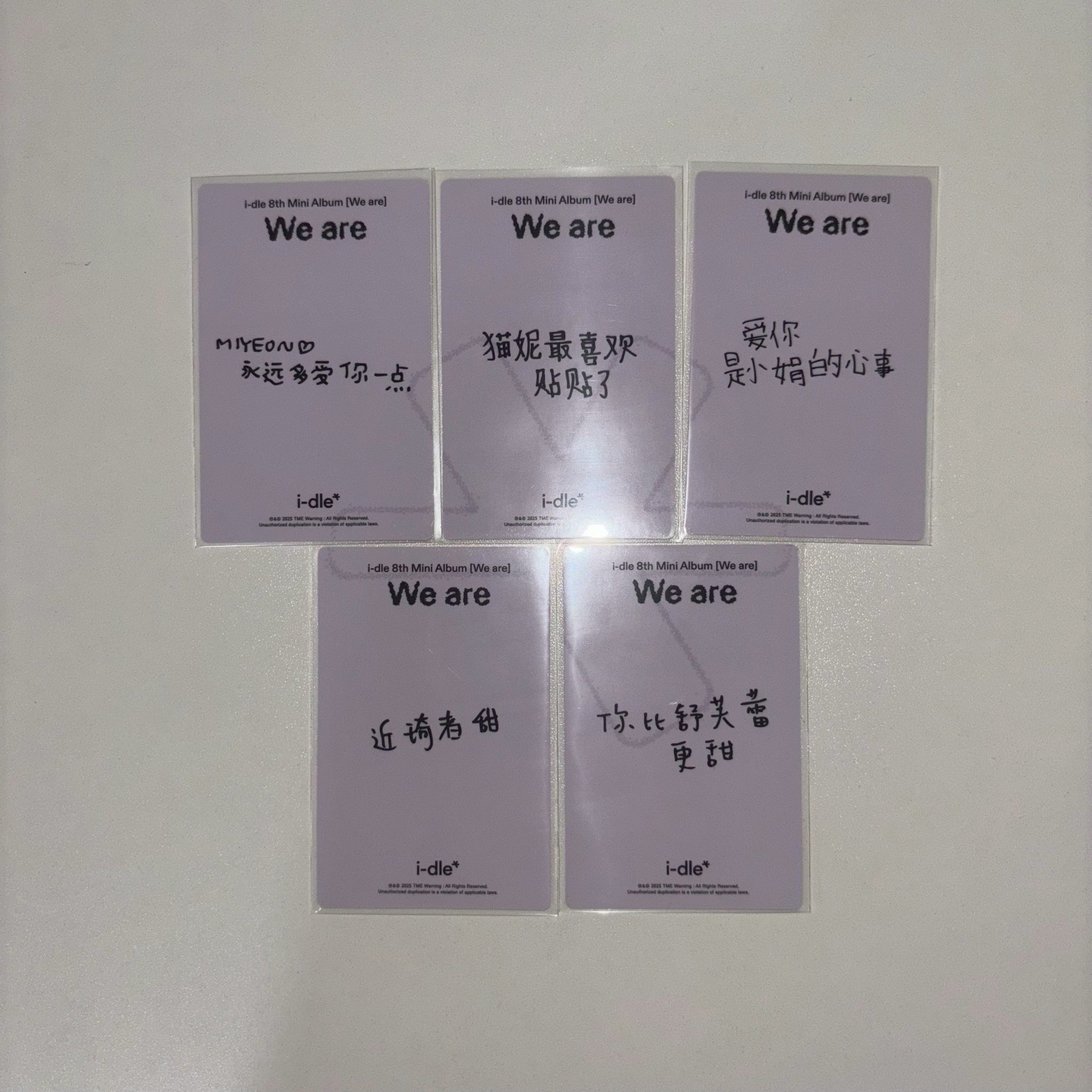 I-dle WE ARE迷八 QQ音樂臻享卡