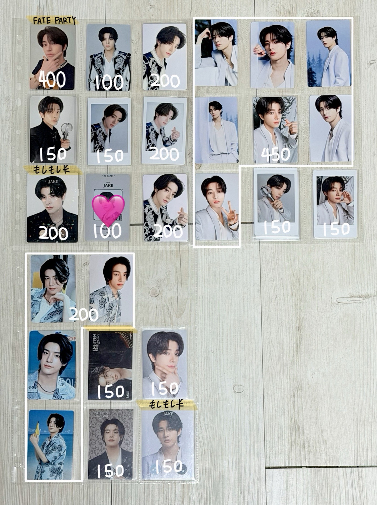 好多倫吶🐶 JAKE 沈載倫 小卡 出清