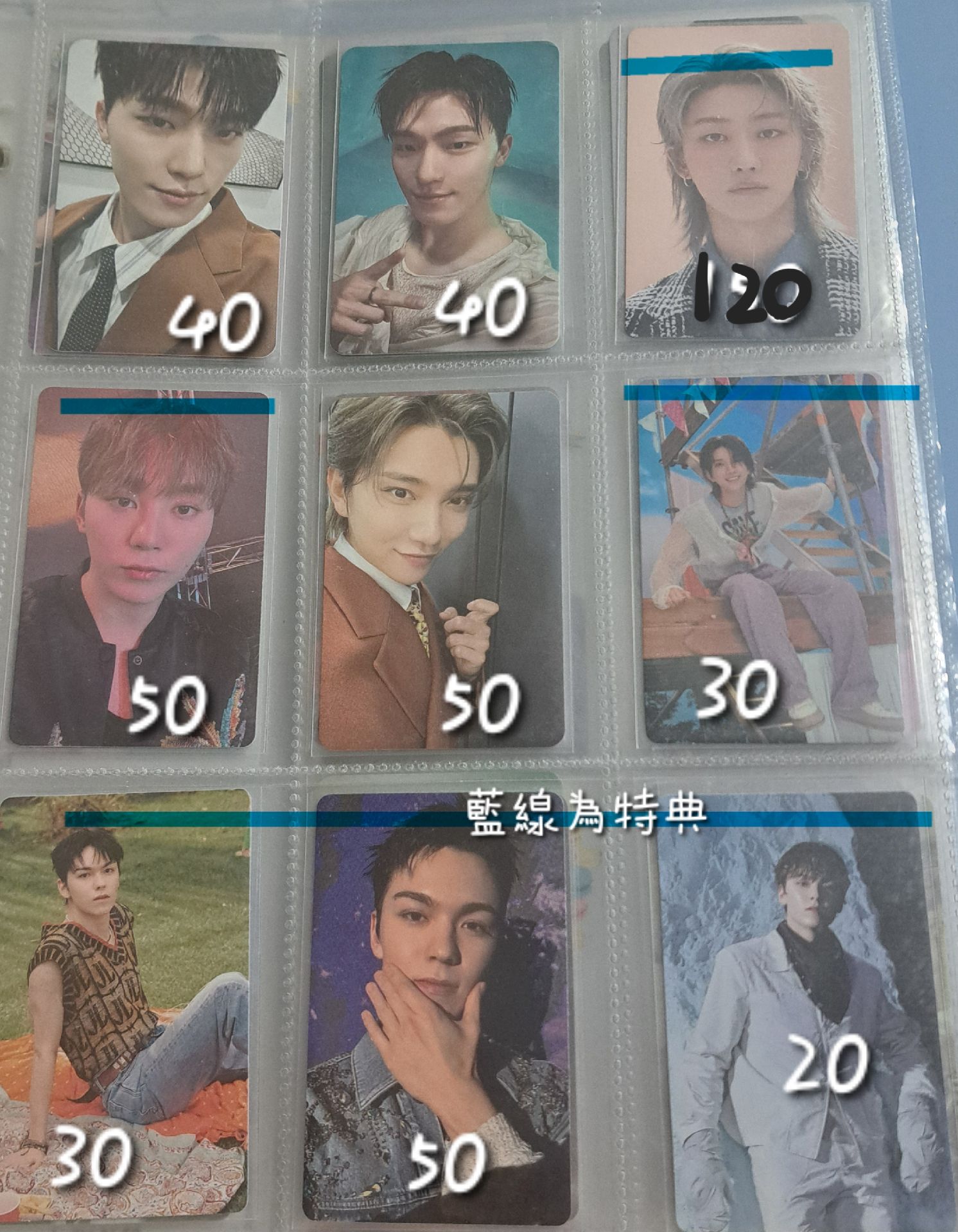 seventeen 小卡/特典/周邊 賣場