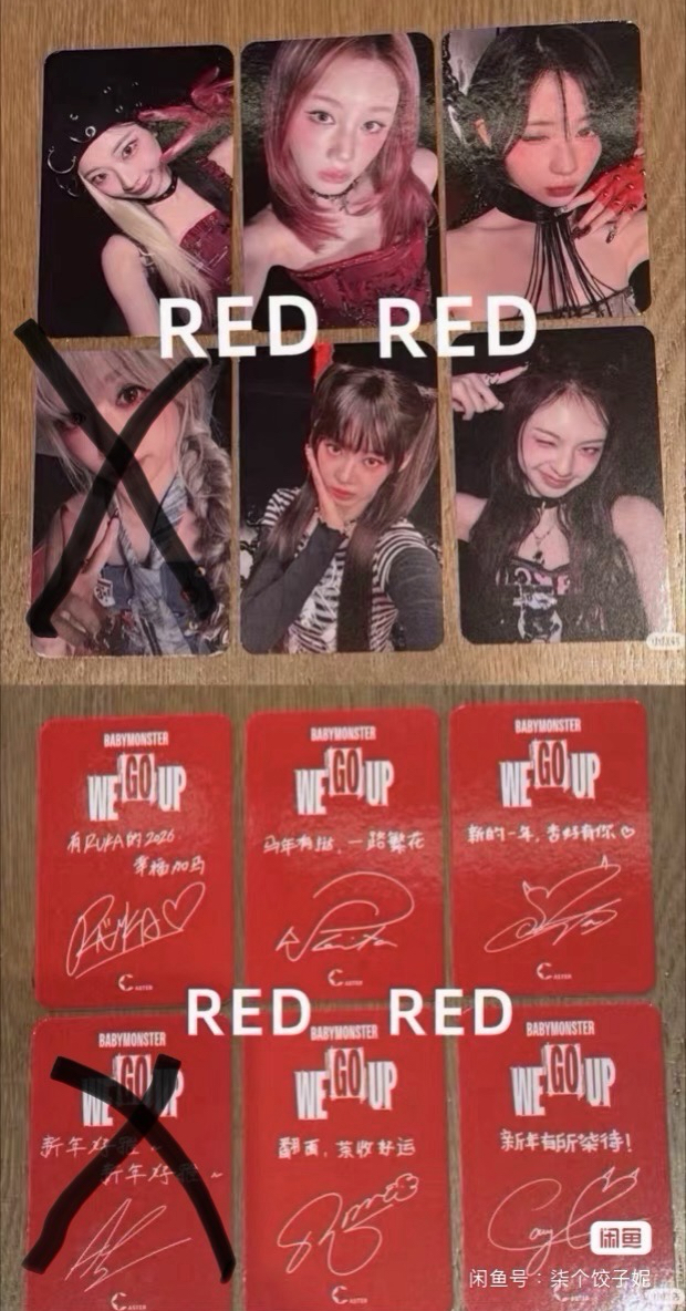 非現 上海快閃滿額一套（無賢）