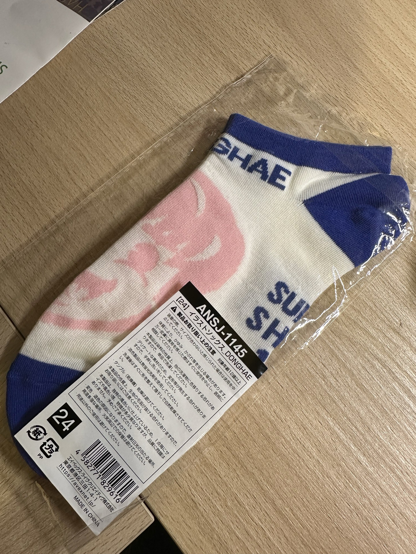 ss10日巡扭蛋 東海 襪子