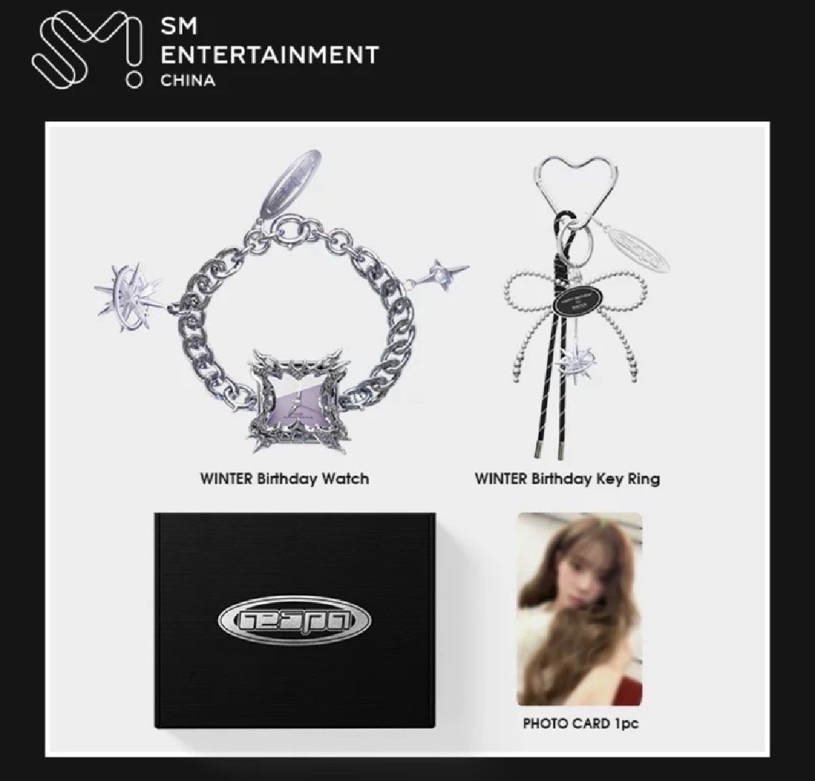 aespa WINTER中區生日周邊禮盒【未拆】