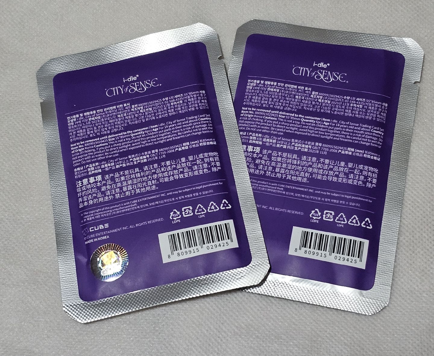 CITY of SENSE展覽隨機卡(現貨)