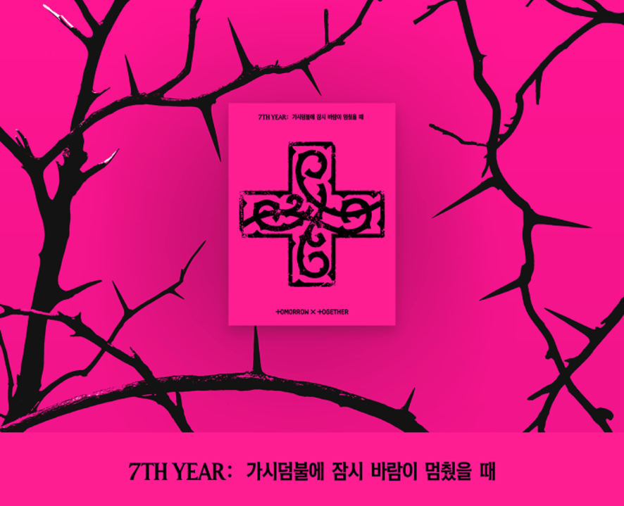 7TH YEAR: A Moment of Stillness in the Thorns(PPULBATU Ver.）