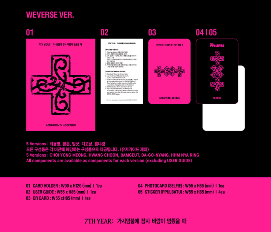 7TH YEAR: A Moment of Stillness in the Thorns(PPULBATU Ver.）