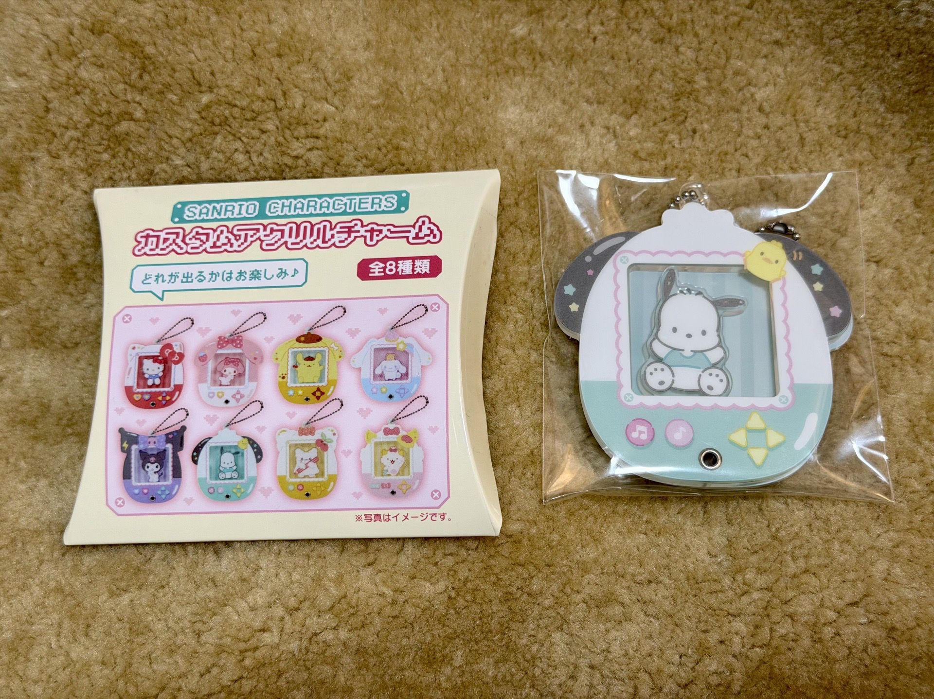 帕恰狗電子雞搖搖吊飾