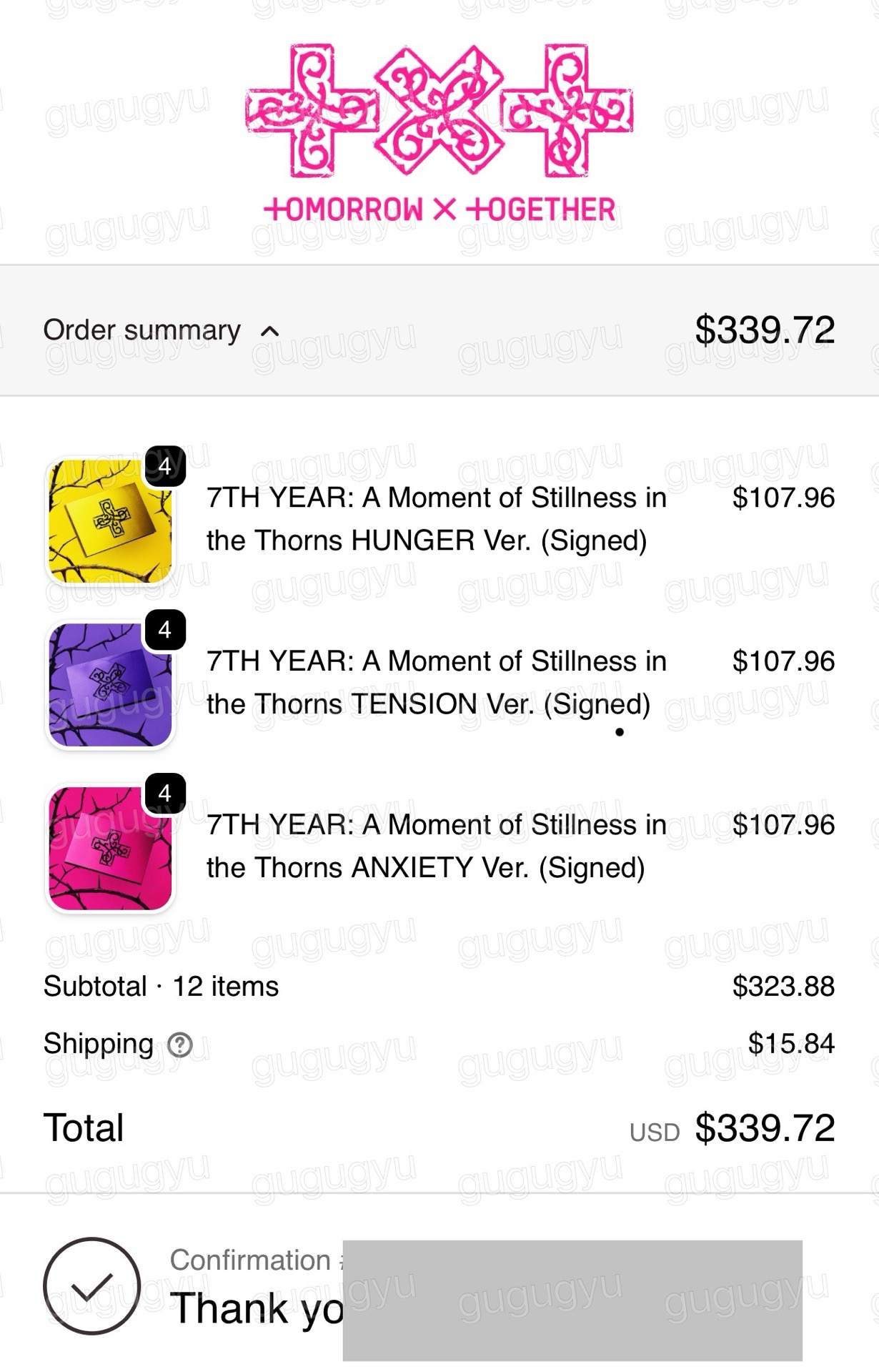 迷八 美通親簽專 隨機未拆