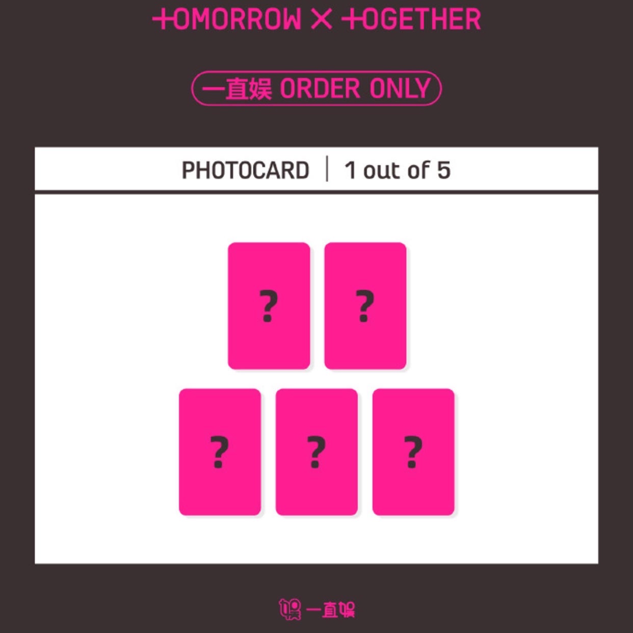 隨機專輯+成員中文特典卡（可指定）