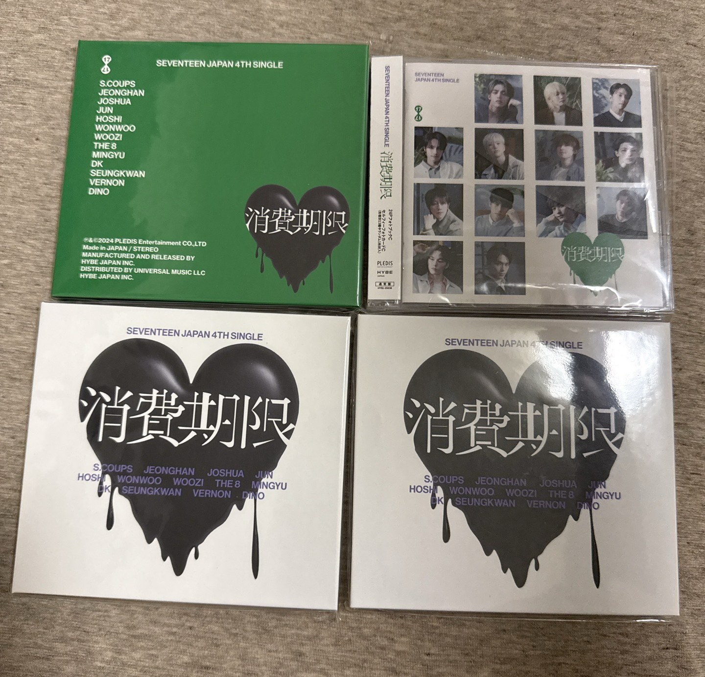 🩵消費期限 全專